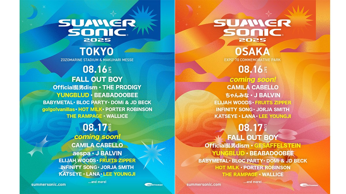 サマーソニック第3弾アーティスト、日程別ラインナップ発表！ | USENの